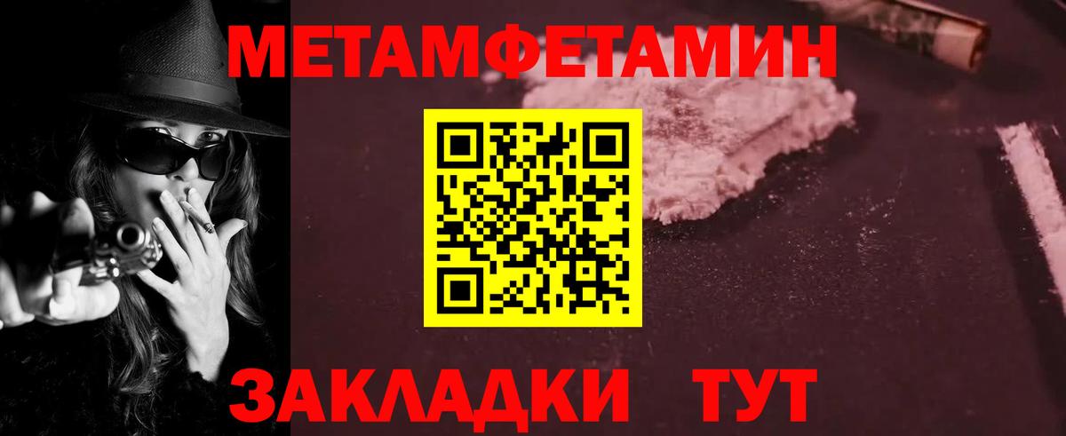 АМФ Розовый Новоалтайск