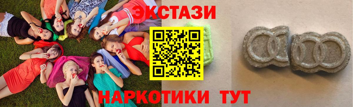 Экстази Philipp Plein Новоалтайск