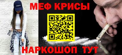 мяу мяу мука Рузаевка