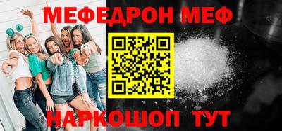 мяу мяу мука Рузаевка
