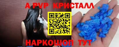 MDMA Premium VHQ Рыбинск