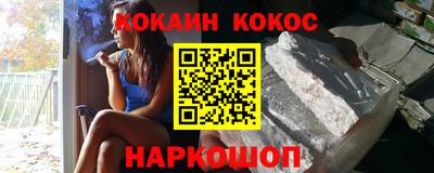 MDMA Premium VHQ Рыбинск