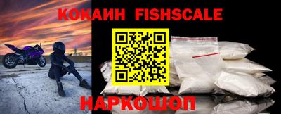 MDMA Premium VHQ Рыбинск
