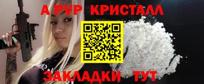 мяу мяу мука Рузаевка