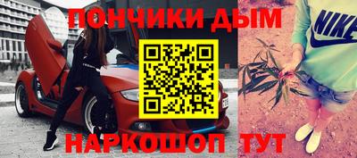 MDMA Premium VHQ Рыбинск