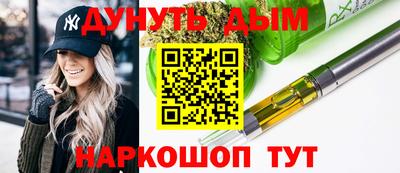 мяу мяу мука Рузаевка