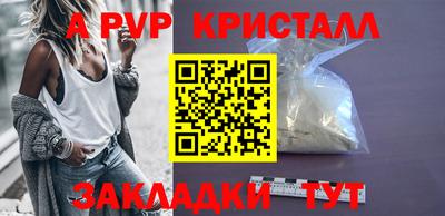 MDMA Premium VHQ Рыбинск