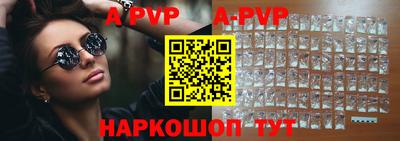 MDMA Premium VHQ Рыбинск