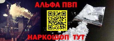 MDMA Premium VHQ Рыбинск