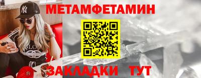 MDMA Premium VHQ Рыбинск