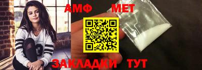 MDMA Premium VHQ Рыбинск