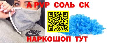 дурь Рязань