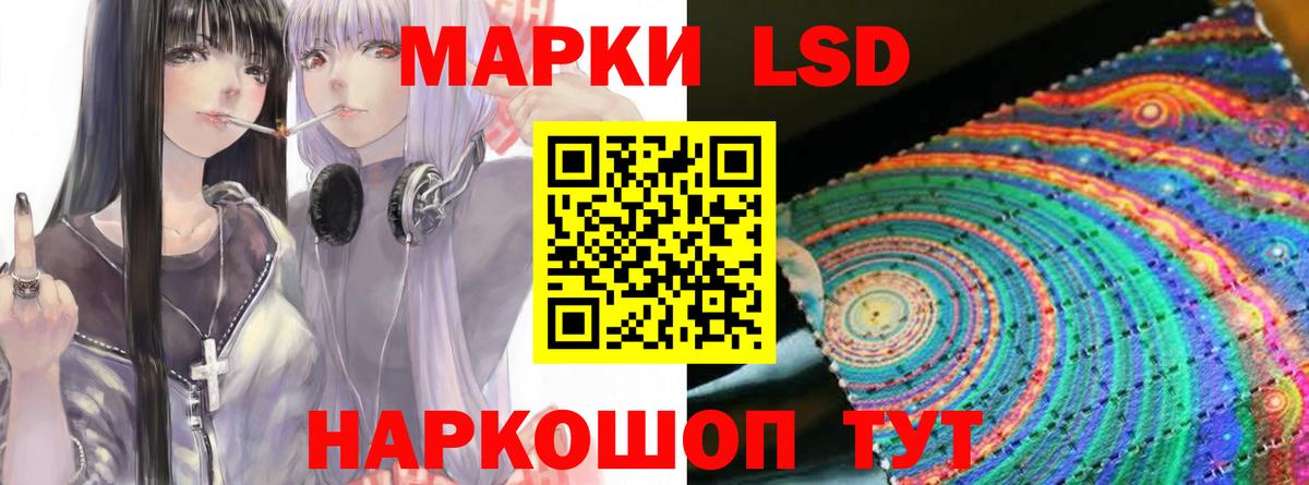 ЛСД экстази кислота  ЛСД экстази кислота  Новоалтайск  Вход с VPN 