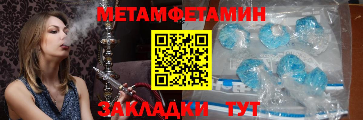 Первитин винт  Первитин винт  Вход с VPN  Новоалтайск 