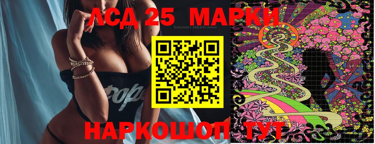 Марки N-bome 1,8мг  Вход с VPN  Новоалтайск 