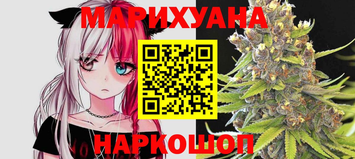 Бошки Шишки MAZAR Новоалтайск